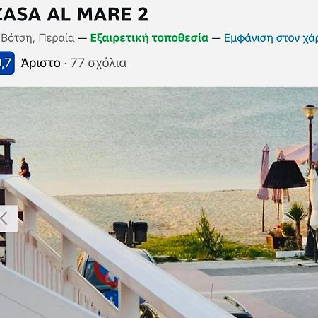 Casa Al Mare 2 Appartement Peraía Buitenkant foto