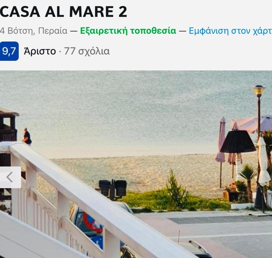 Casa Al Mare 2 Appartement Peraía Buitenkant foto
