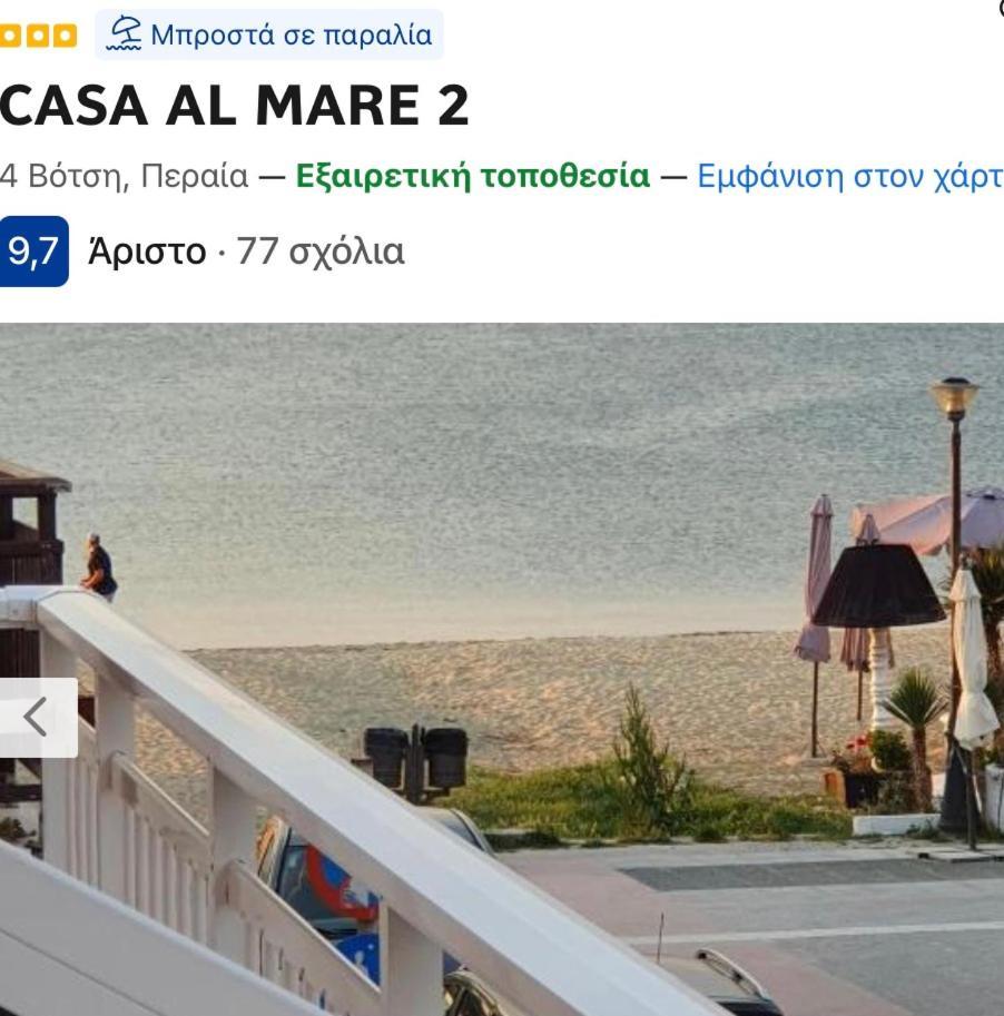 Casa Al Mare 2 Appartement Peraía Buitenkant foto